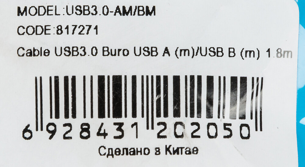 Кабель Buro USB 3.0 (AM-BM) 1.8м, Синий USB3.0-AM/BM - фото №8