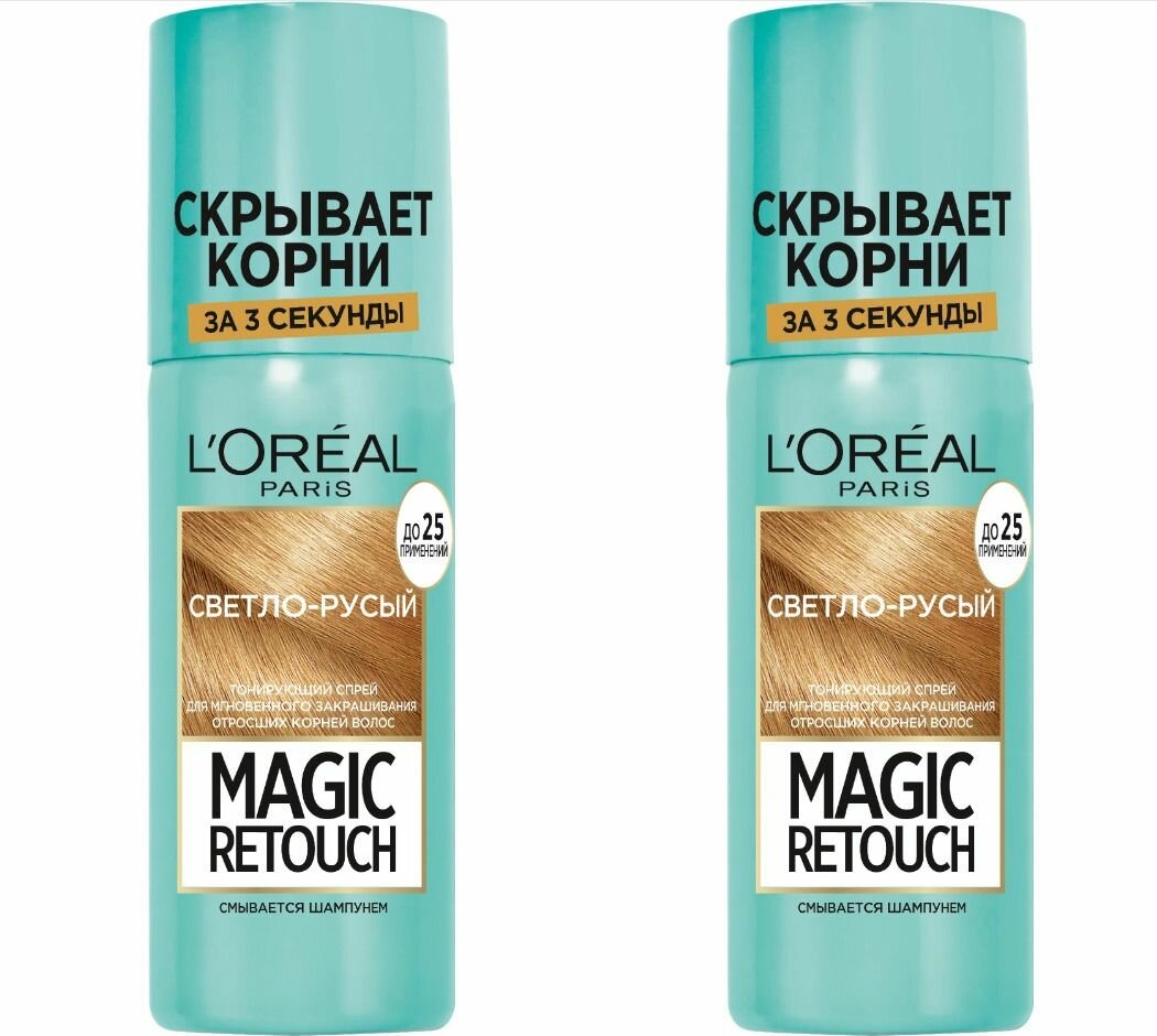 L OREAL Спрей для мгновенного закрашивания отросших корней волос Magic Retouch, 5 Светло Русый - 2 штуки