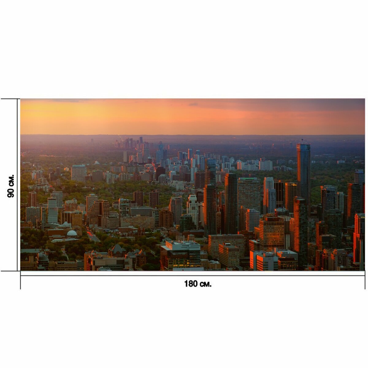 Большой постер "Город, панорама, городской ландшафт" 180 x 90 см. для интерьера