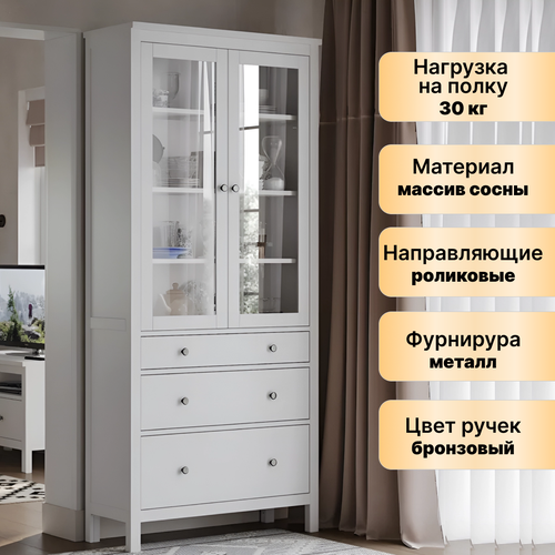Шкаф-витрина, сервант, буфет для посуды с 3 ящиками кантри 23, белый ...