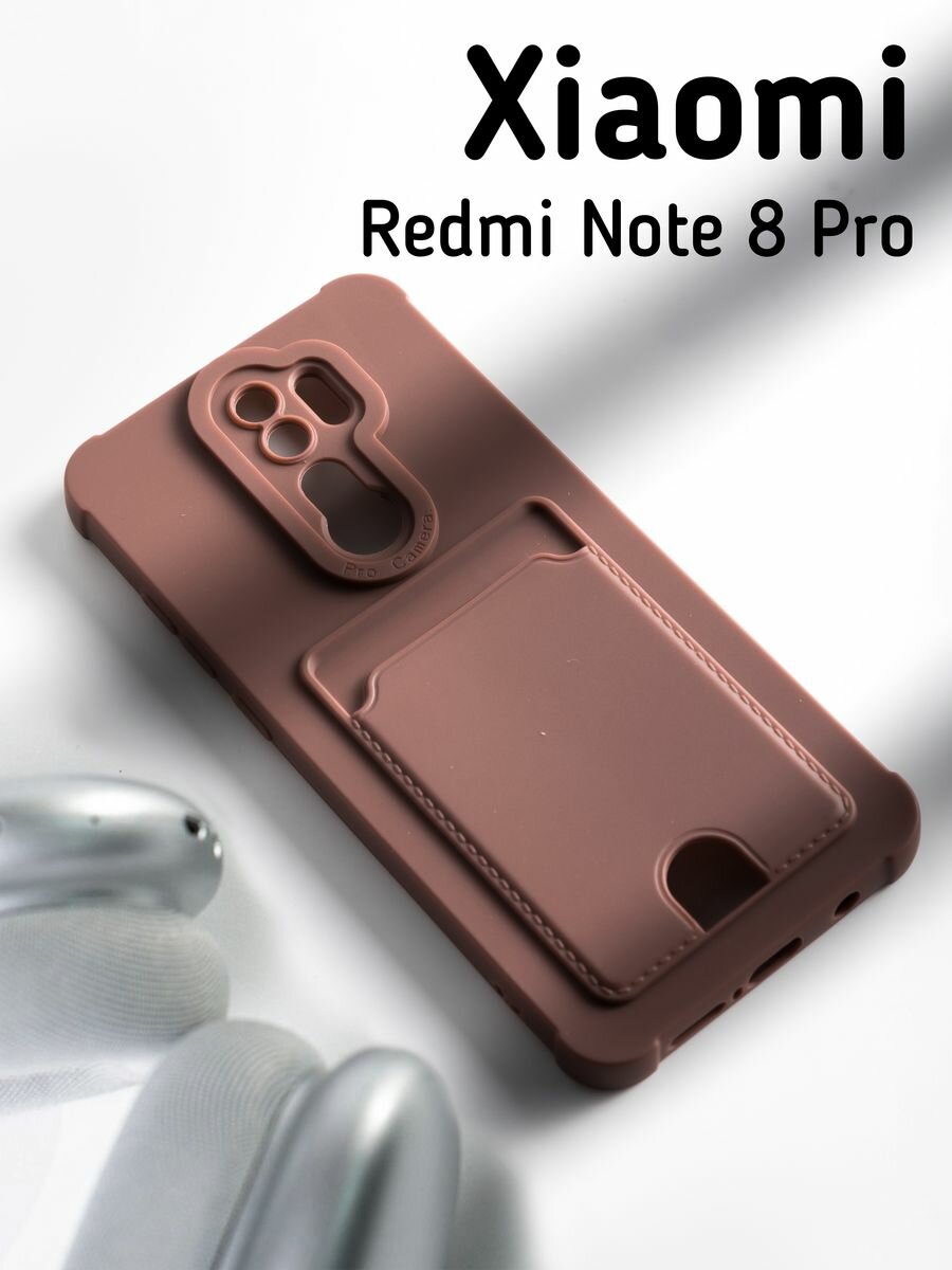 Чехол на Xiaomi Redmi Note 8 Pro c карманом для карт, коричневый