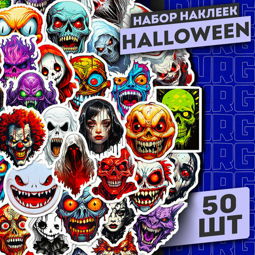 набор наклеек halloween 20 шт Красочный набор самоклеящихся виниловых наклеек Halloween Monsters 50 шт