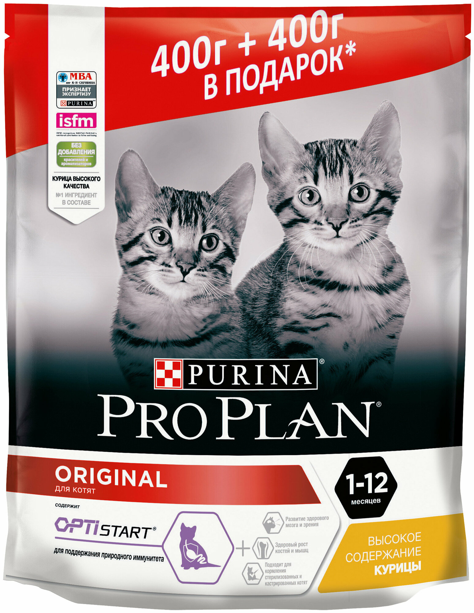 Сухой корм для котят Pro Plan Original OPTIStart, с курицей 400 г+ 400 г в подарок (800 г.)