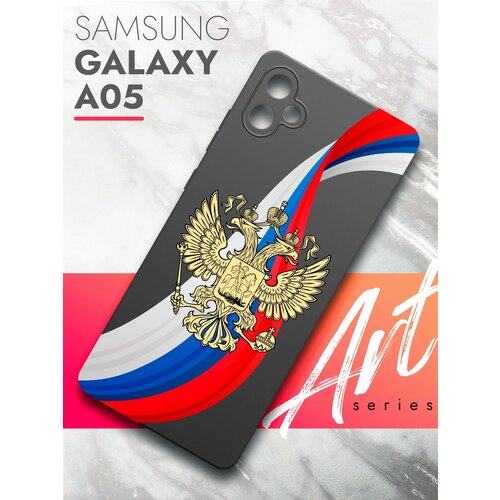 Чехол на Samsung Galaxy A05 (Самсунг Галакси А05) черный матовый силиконовый с защитой (бортиком) вокруг камер, Brozo (принт) Россия Флаг-Лента чехол на samsung galaxy a05 самсунг галакси а05 черный матовый силиконовый с защитой бортиком вокруг камер brozo принт россия russian fed