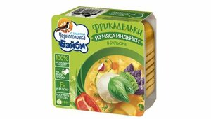 Фрикадельки Черноголовка Бэйби из мяса индейки в бульоне с 3-х лет