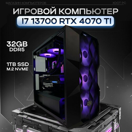 Игровой компьютер CRYSTAL V2
