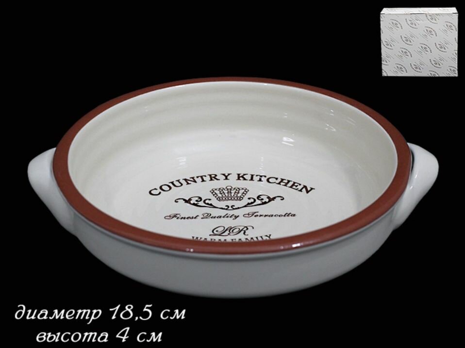 фото Блюдо круг. "KITCHEN" 19см. (18) П 227-025