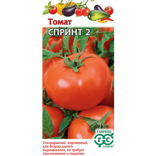 Семена Томат Спринт 2, 0,05г, Гавриш, Овощная коллекция, 10 пакетиков