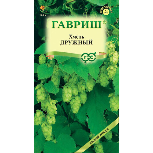 Семена Хмель Дружный, 0,1г, Гавриш, Лесной уголок, 10 пакетиков семена айва японская гранатовый браслет 0 3г гавриш лесной уголок 10 пакетиков