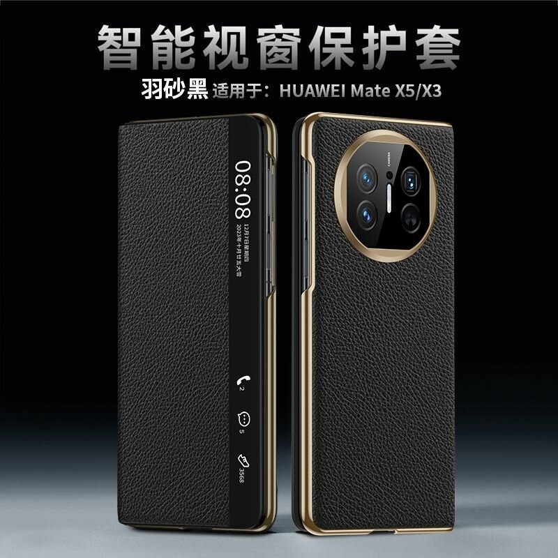 Кожаный чехол MyPads для Huawei Mate X3 и Huawei Mate X5