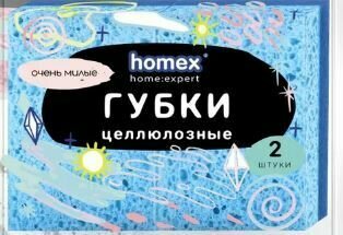 Homex Губки целлюлозные для посуды, "Очень Милые", 2 шт