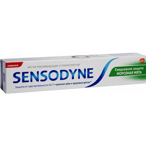 SENSODYNE Зубная паста ежедневная защита 65 г