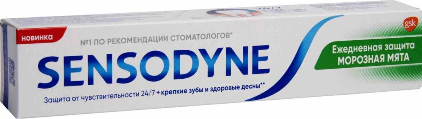 SENSODYNE Зубная паста ежедневная защита 65 г