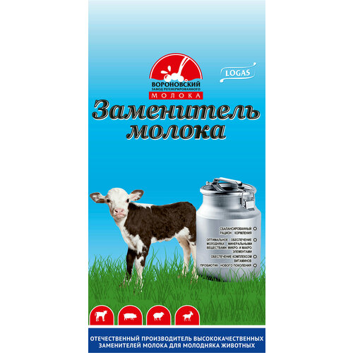 Заменитель цельного молока LOGAS MILK премиум, для телят, мешок заменитель цельного молока 12% со льном пакет 3 кг 3000гр производство беларусь для животных