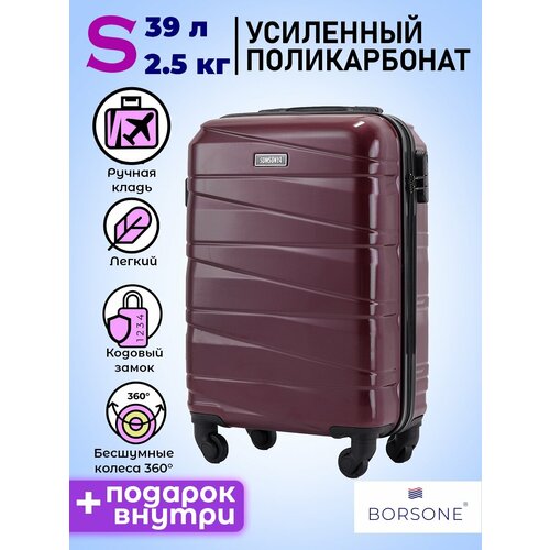 Чемодан SOMSONYA, 39 л, размер S, бордовый чемодан somsonya 45 л размер s белый