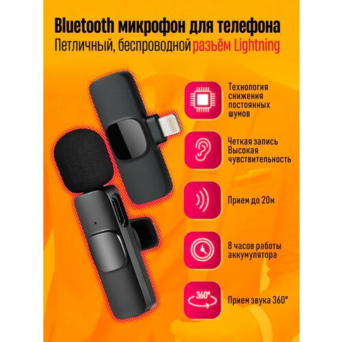 Микрофоны DETAIL-SALE черный 92400₽