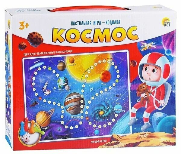 Настольная игра Рыжий кот Ходилка Космос