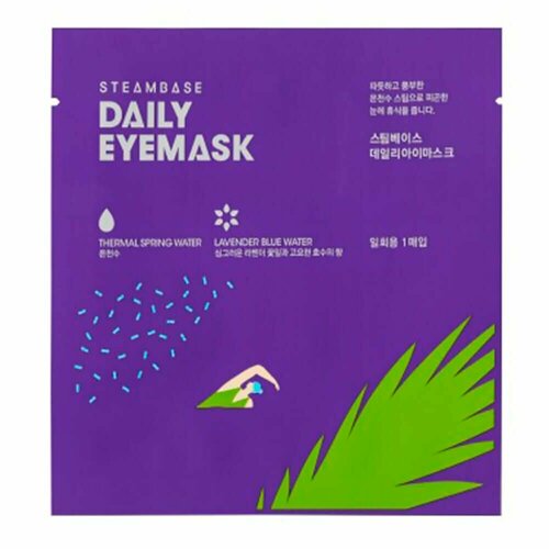 Согревающая маска для глаз с лавандой Steambase Daily Eyemask Lavender Blue Water 200₽