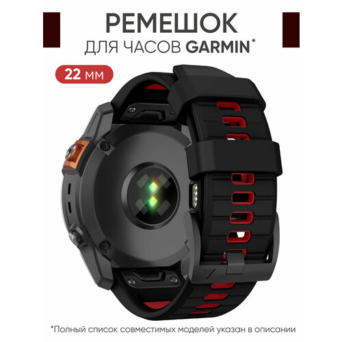 Ремешок силиконовый 22 мм для часов Garmin черно-красный нейлоновый эластичный ремешок 22 мм для garmin fenix 7 fenix 6 pro forerunner 935 945 с креплением черный