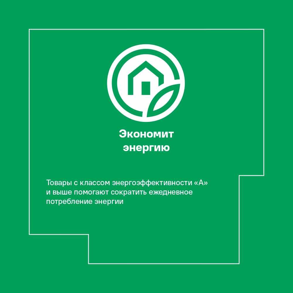 Вентилятор настольный ø40 см 45 Вт, 3 скорости, поворотный, Мое Equation - фото №2