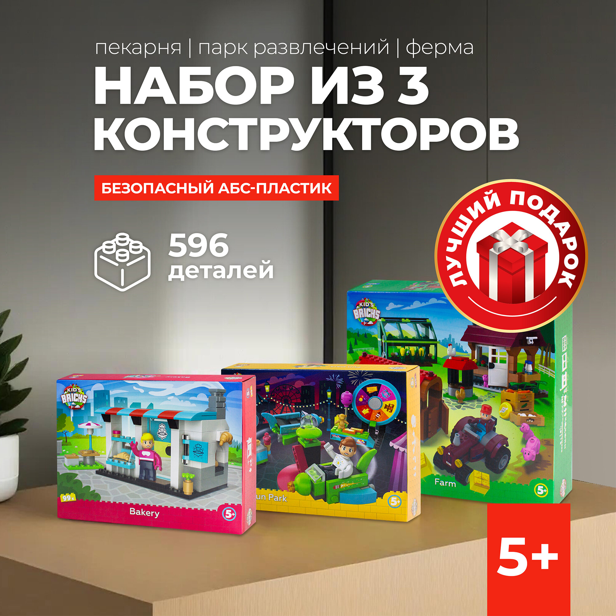 Lidl lego porsche hotsell