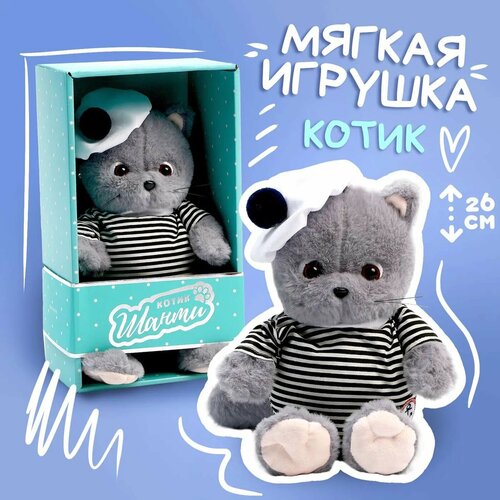 Мякая игрушка Milo Toys «Кот Шанти-матрос» средние мягкие игрушки milo toys мякая игрушка кот шанти матрос