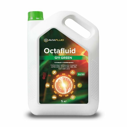 Антифриз Octafluid G11 Green, 5кг