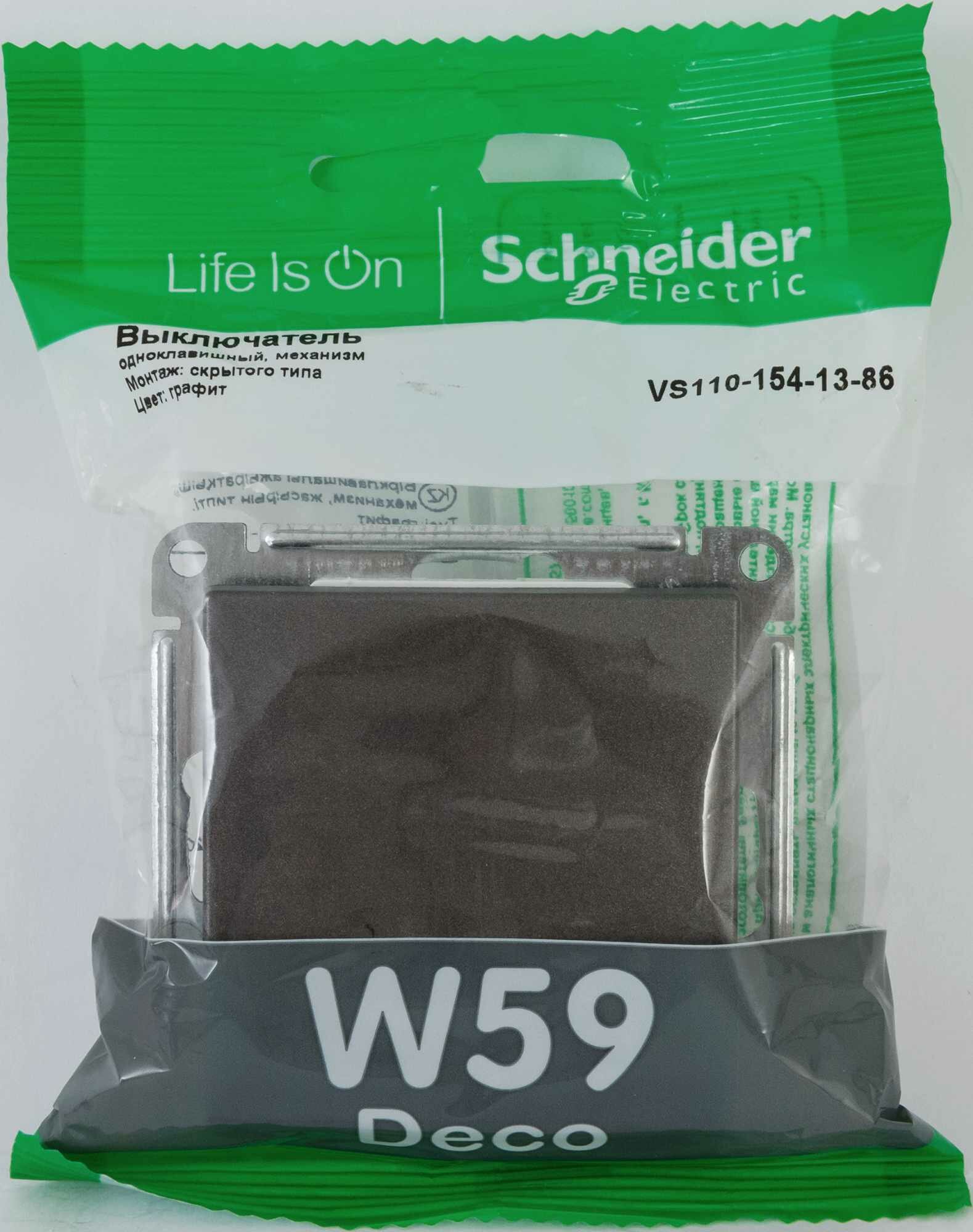 Выключатель встраиваемый Schneider Electric W59 Deco 1 клавиша, цвет графит - фото №3
