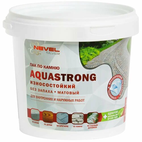 Лак по камню Aquastrong матовый прозрачный 1.0 кг лак по камню aquastrong высокопрочный 1 0 кг