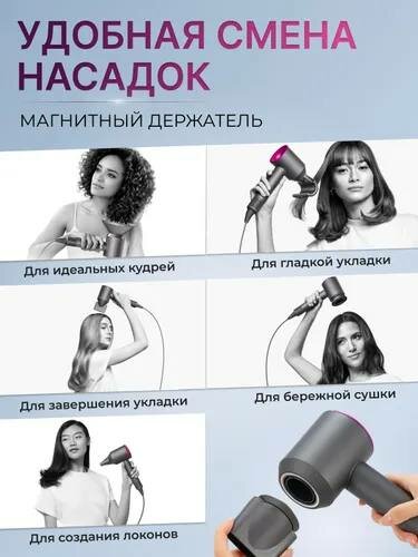 Фен для укладки волос ILASH Hair Dryer с 5 насадками - фотография № 3