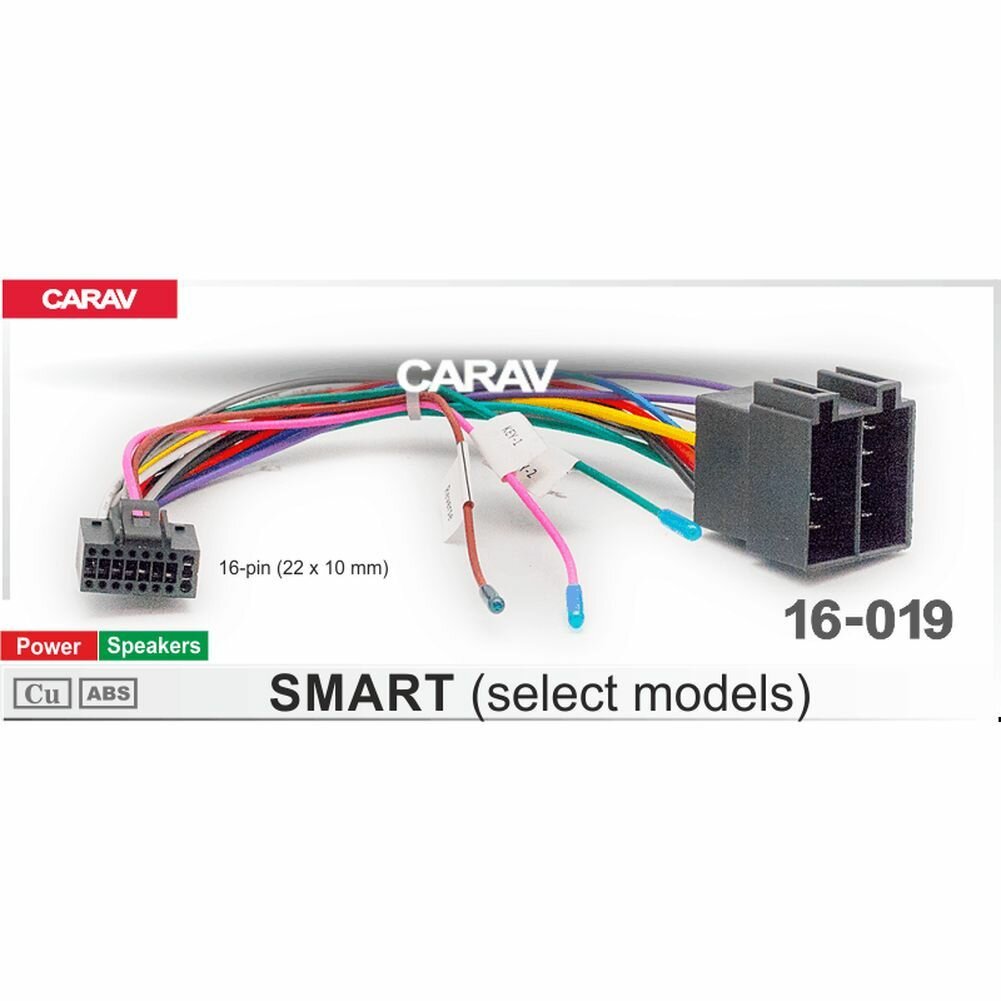 Комплект проводов для подключения Android магнитолы на Smart (Питание + Колонки) CARAV 16-019