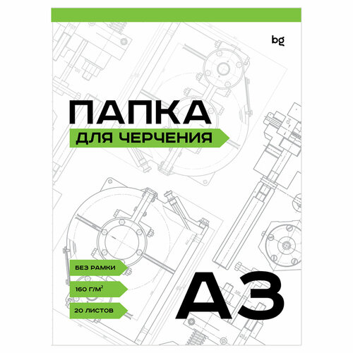 Папка для черчения BG, А3, 20л, без рамки, 160г/м2 папка для черчения а3 20л artspace без рамки 160г м2 152936