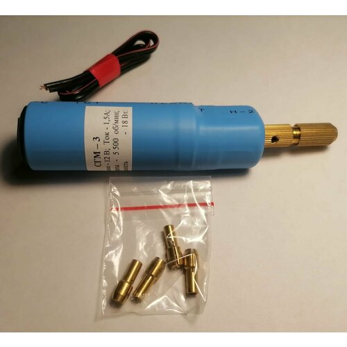 МикродрельГравер СГМ-3 12Вольт 12-18Вт 1640₽