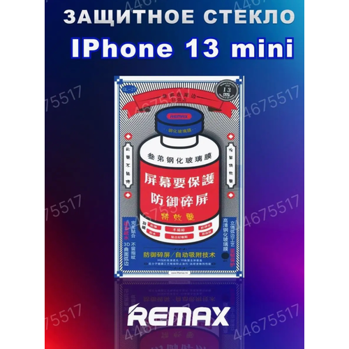 Защитное стекло | Remax iPhone 13 mini