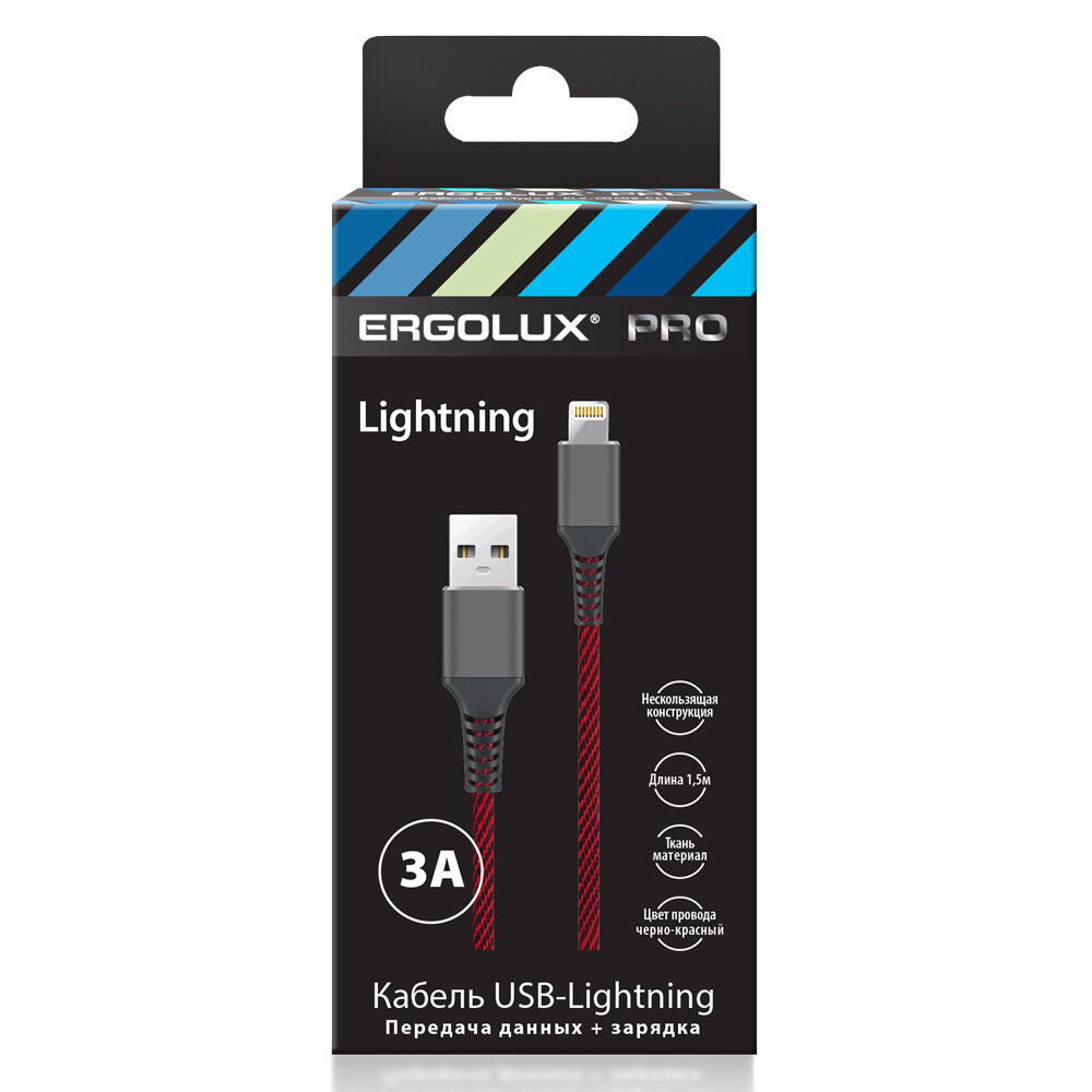 Кабель USB-Lightning ERGOLUX 3А, 1,5м, Черный-красный, Ткань, Зарядка+ПД, Коробка