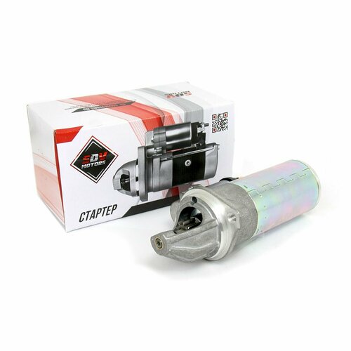 Стартер дв.511,523 ГАЗ-53, 3307, ПАЗ редукторный (2.0 кВт)