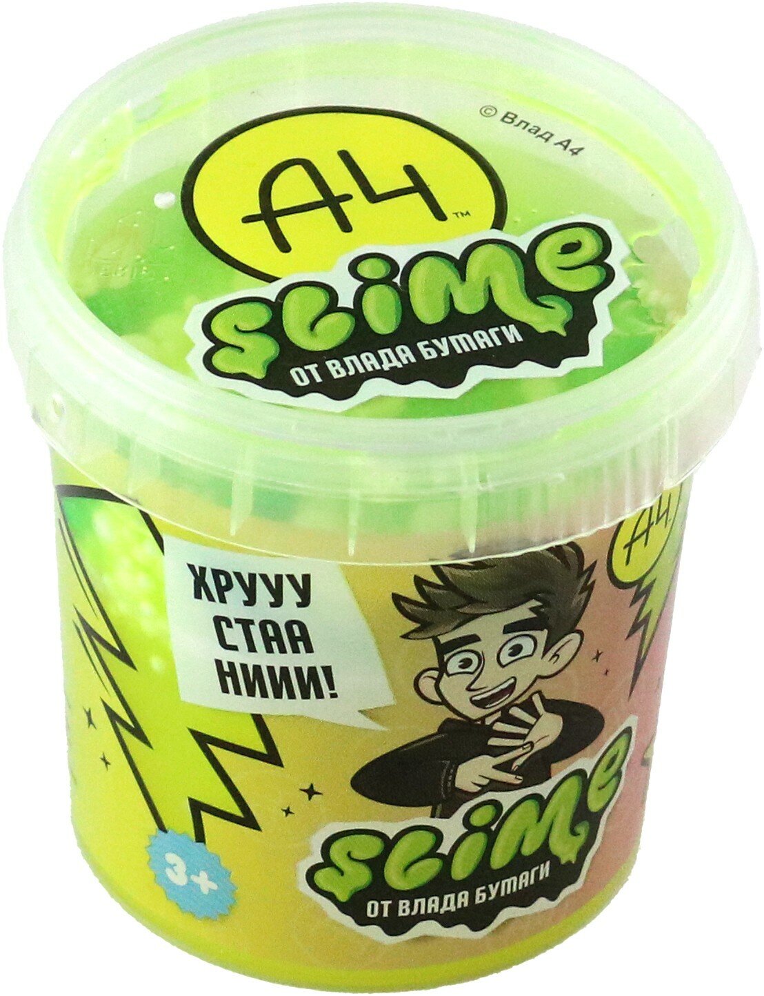 Crunch-slime Влад А4, желтый, 110 гр. Волшебный мир - фото №4