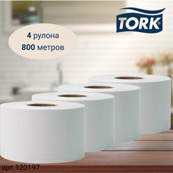 Туалетная бумага Tork Universal, в рулонах, система T2, 200 м, 1сл., белая, 4 рулона (арт: 120197)