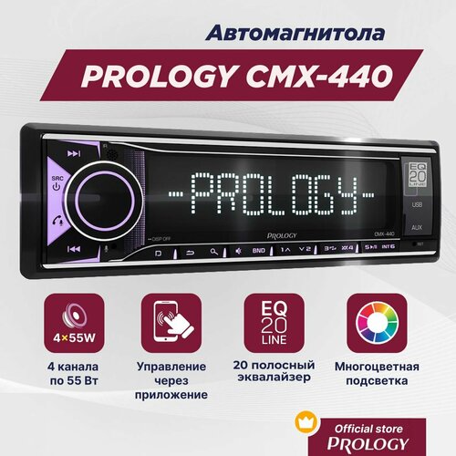 фото Автомагнитола prology cmx-440 fm/usb-ресивер с bluetooth