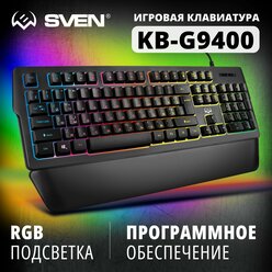 Игровая клавиатура KB-G9400 (104кл, ПО, RGB-подсветка)