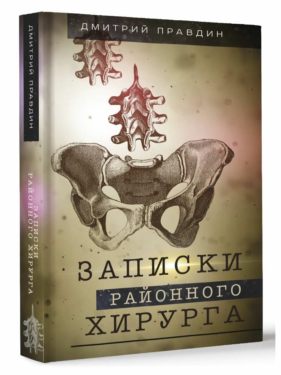 Детская инвалидность и балльная система определения степени ограничений в социально значимых катег. - фото №4