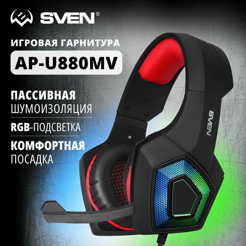 Компьютерная гарнитура SVEN AP-U880MV, черный красный, черный