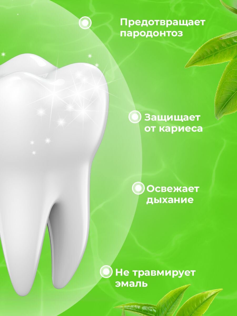 Корейская зубная паста Dental Clinic 2080 для всей семьи без фтора, набор 240 г