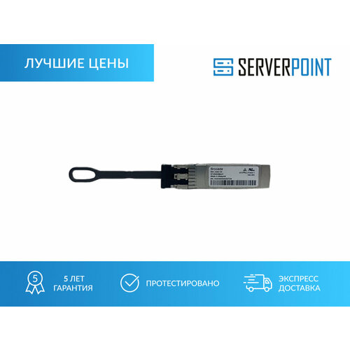 Оптический модуль Lenovo Brocade 16Gb SFP+ 88Y6393 BROCADE 57-0000088-01 XBR-000192
