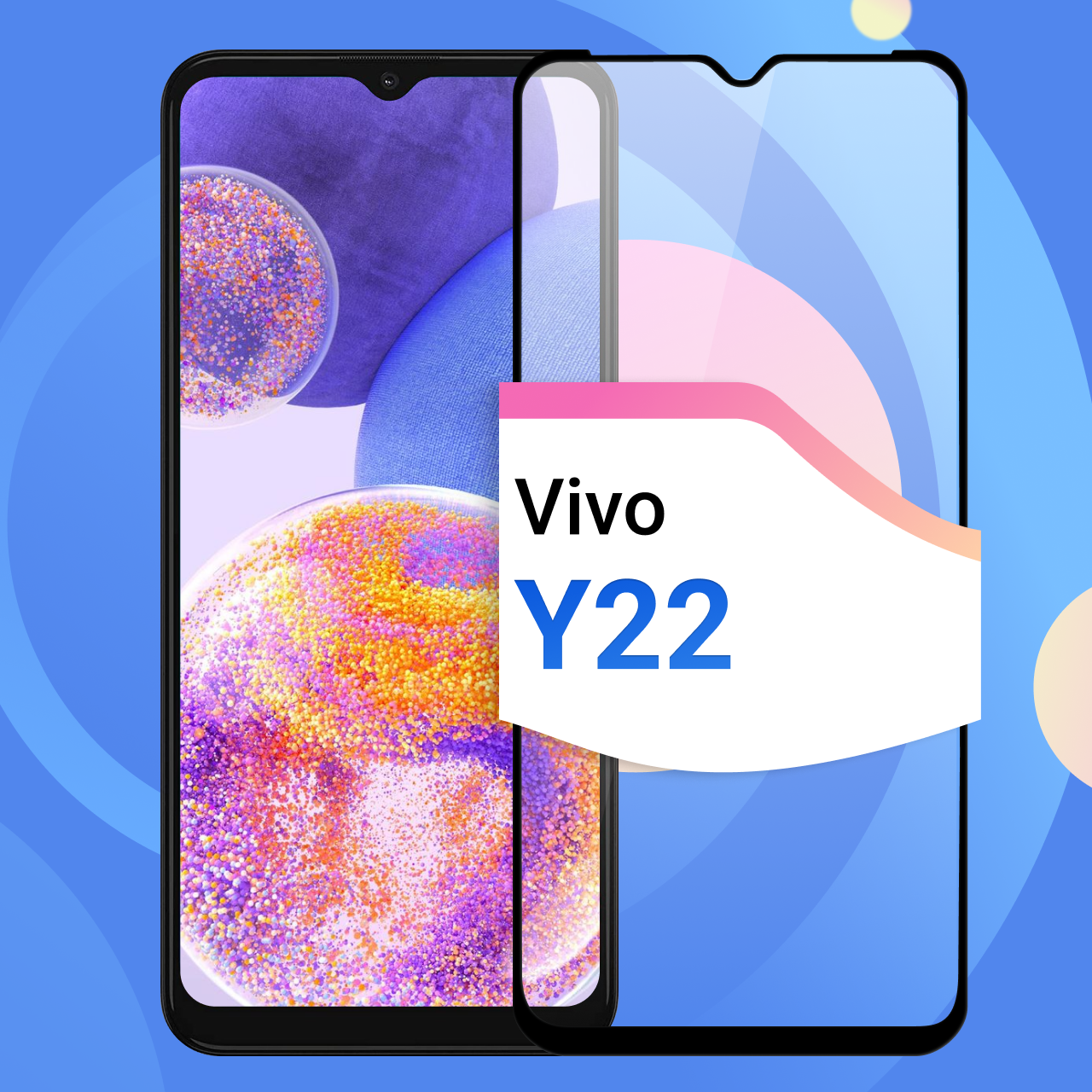 Защитное стекло на телефон Vivo Y22 / Противоударное олеофобное стекло для смартфона Виво У22