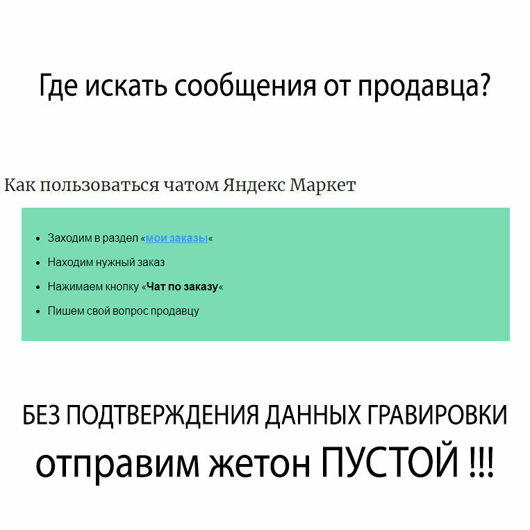 Адресник для собак и кошек, размер 30mm круглый с гранями Черный. Матовый (нерж сталь) V2.0