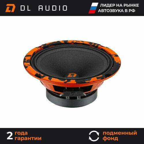 Динамики автомобильные 16 см DL Audio Barracuda 165 пара 2690₽