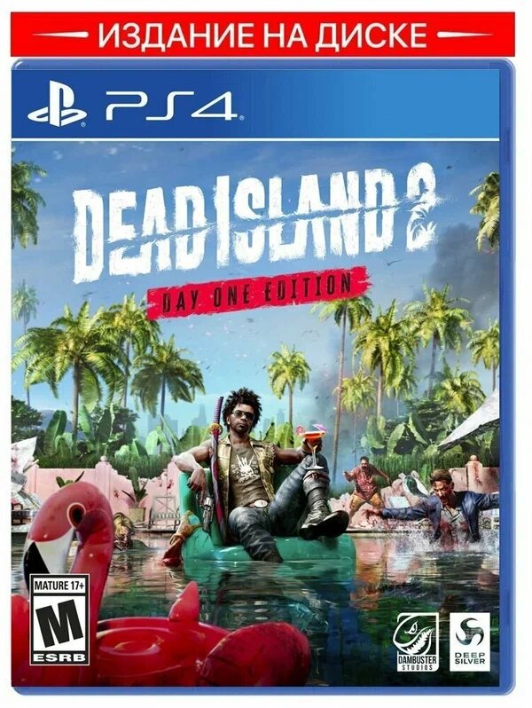 Игра Dead Island 2 для PS4 (диск, русские субтитры)