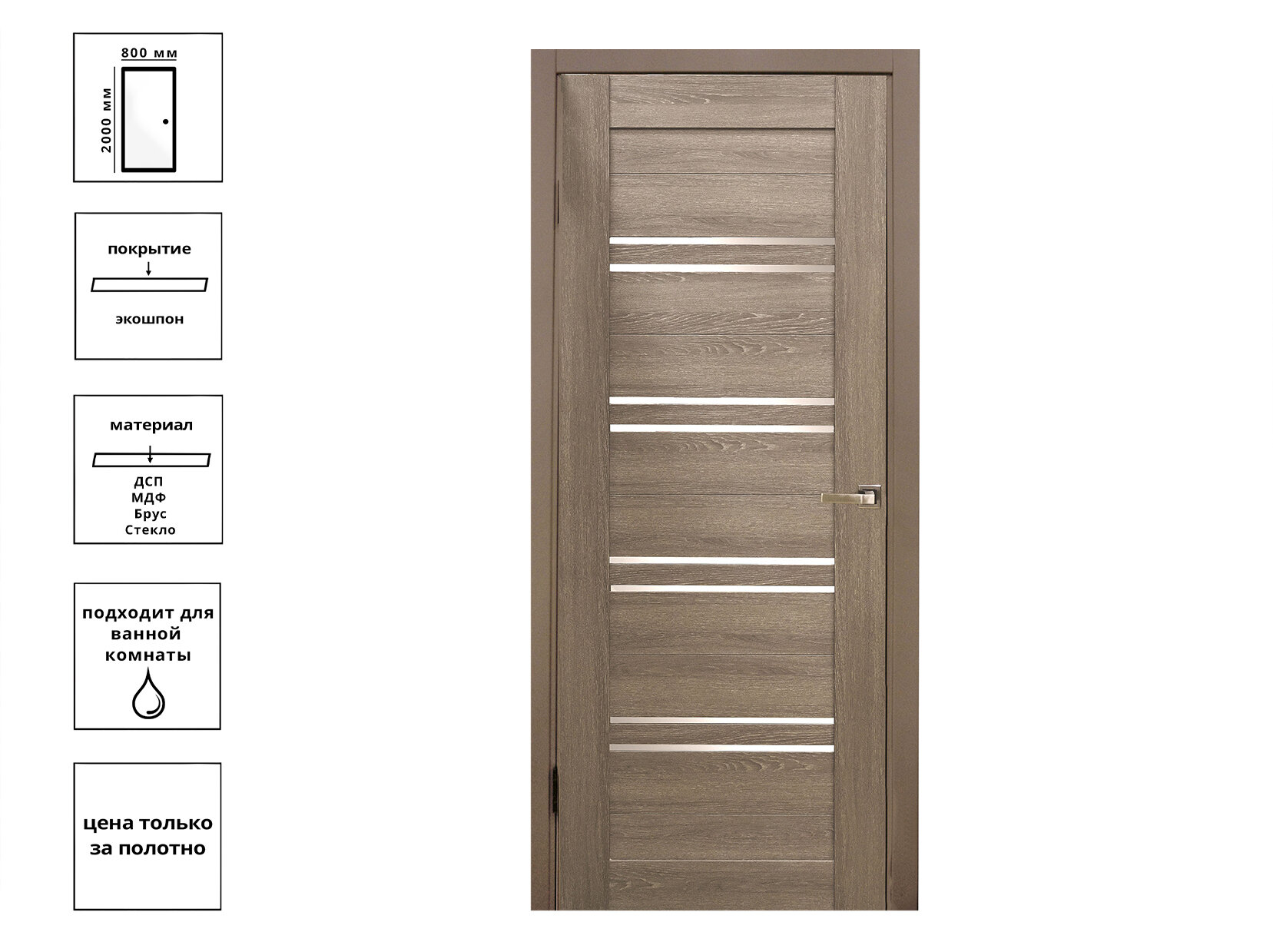 Дверь ecowood 655-ЗР мраморный орех 80