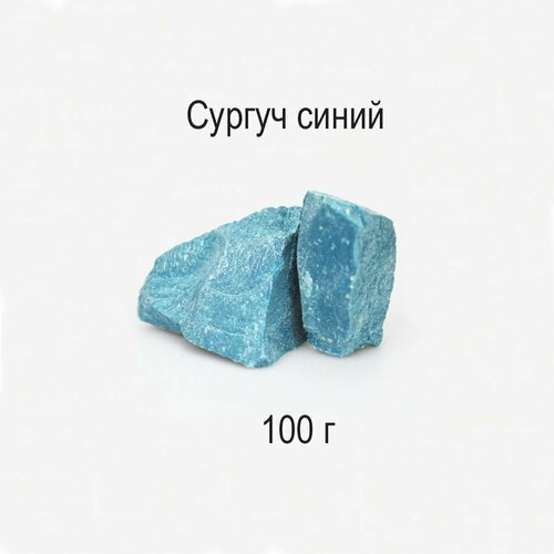 Сургуч кусковой синий 100 г